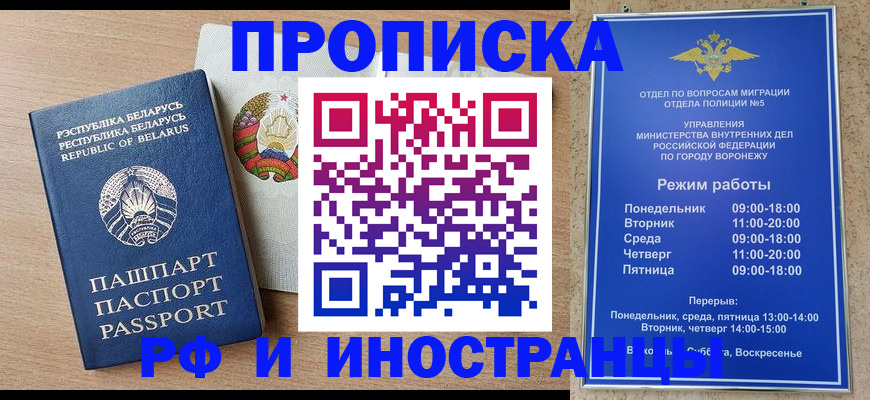 пропишу в квартире в Гороховце